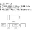 画像2: 【送料無料】【アルテジャパン】ガラステーブル MS(MSW)-3 (2)