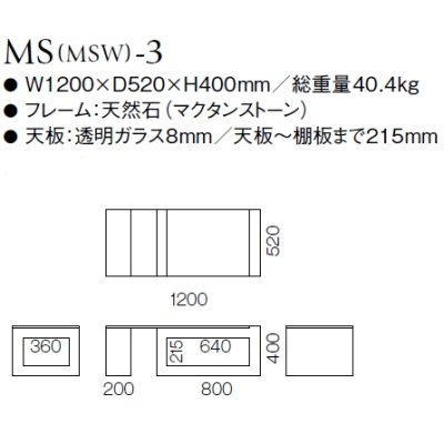 画像3: 【送料無料】【アルテジャパン】ガラステーブル MS(MSW)-3