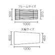 画像2: 【アルテジャパン】【送料無料】ガラステーブル Living table (2)