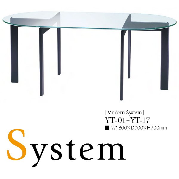 画像1: 【アルテジャパン】【送料無料】ガラステーブル T Form System Table (1)