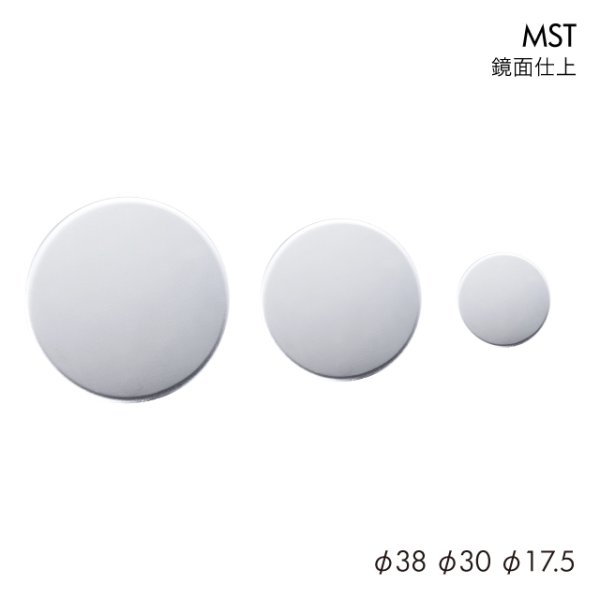 画像2: ステンレス衝突防止シール(鏡面) (2)