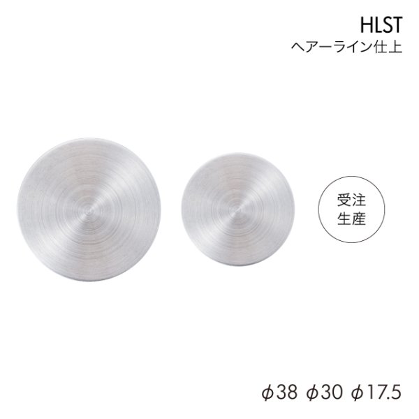 画像2: ステンレス衝突防止シール(ヘアーライン) (2)