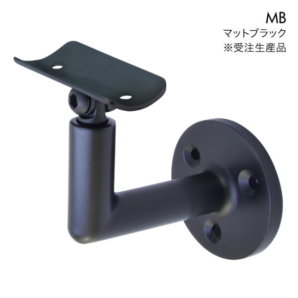 画像2: ステンレス壁用手摺ブラケット(首振りタイプ (2)