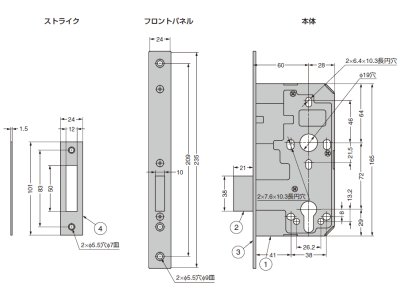 画像2: モーティス・ケースロック 本締り錠