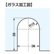 画像3: ガラスドア用錠 (3)