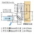 画像2: アルミプロファイル 8880型／長さ：２．５m×２本 (2)