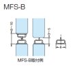 画像1: シリコンシール材 MFS-B型、特殊両面テープ MFT (1)