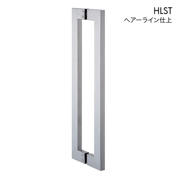 ヘアーライン仕上(HLST) 	受注生産