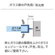 画像1: エッジシール OT-H611N／ガラス厚：１２mm、１０mm、８mm用／長さ：２.５m×２本 (1)