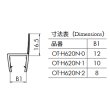 画像4: エッジシール OT-H620N／ガラス厚１２ｍｍ、１０mm、８mm用／長さ：２.５m×２本、２.２m×２本 (4)