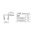 画像4: エッジシール OT-H630N／ガラス厚１０mm、８mm用／長さ：２.５m×２本 (4)