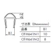 画像3: エッジシール OT-H641N／ガラス厚１０mm、８mm用／長さ：２．５m×２本 (3)