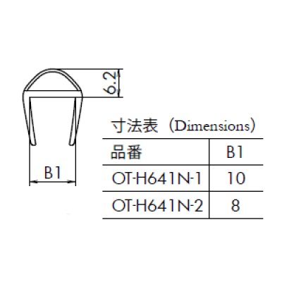 画像2: エッジシール OT-H641N／ガラス厚１０mm、８mm用／長さ：２．５m×２本