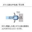 画像1: エッジシール OT-H642N／ガラス厚１０mm、８mm用／長さ：２.５m×２本 (1)