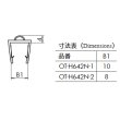 画像4: エッジシール OT-H642N／ガラス厚１０mm、８mm用／長さ：２.５m×２本 (4)