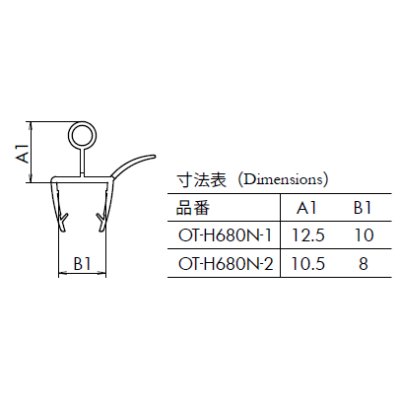 画像2: エッジシール OT-H680N／ガラス厚１０mm、８mm用／長さ：２.５m×２本