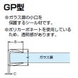 画像1: エッジプロテクター GP型／ガラス厚６〜１５mm用／長さ：３m×２本 (1)