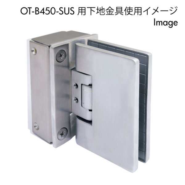 画像13: ステンレスガラス用調整ヒンジ／T型・壁取付タイプ (13)