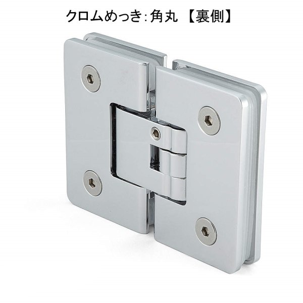 画像5: ガラスドア用自由丁番 M8505型 ガラス取付タイプ (5)