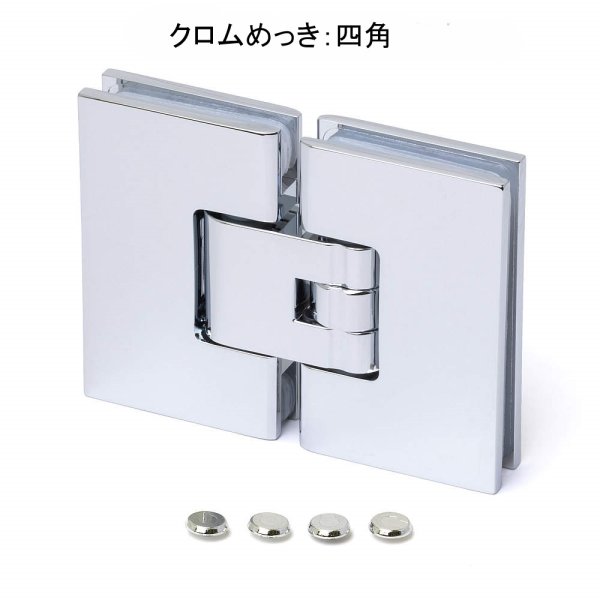 画像9: ガラスドア用自由丁番 M8505型 ガラス取付タイプ (9)