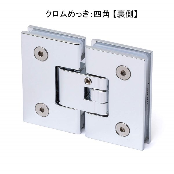 画像10: ガラスドア用自由丁番 M8505型 ガラス取付タイプ (10)