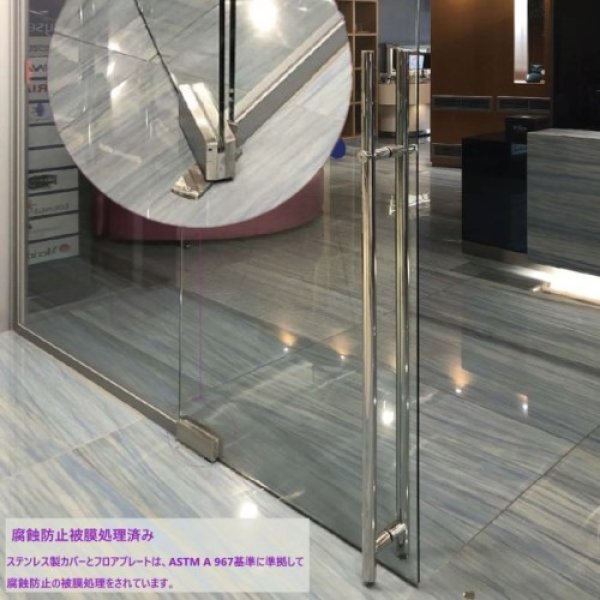 画像3: ガラスドア用上下コーナー金具「NOSCAVO(ホールドオープン有り)」 (3)