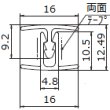 画像3: ジョイントシール OT-H500／ガラス厚１０mm、１２mm用／長さ：３m×２組 (3)