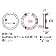 画像2: 真鍮丸窓7C-47　C (2)