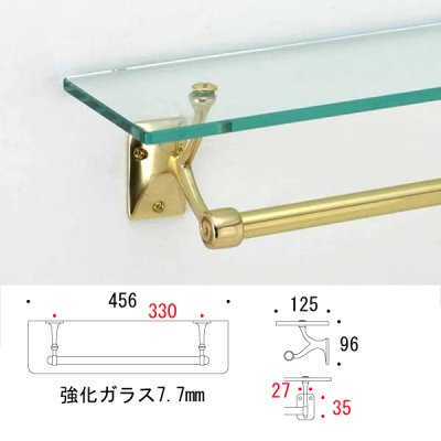 画像1: 【送料無料】タオルバー付　ガラスシェルフ