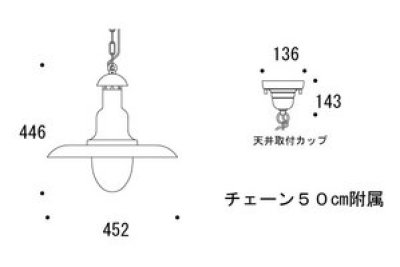 画像2: ペンダントライト Ｐ２１９３　Ｈ　ＣＬ　Ｅ