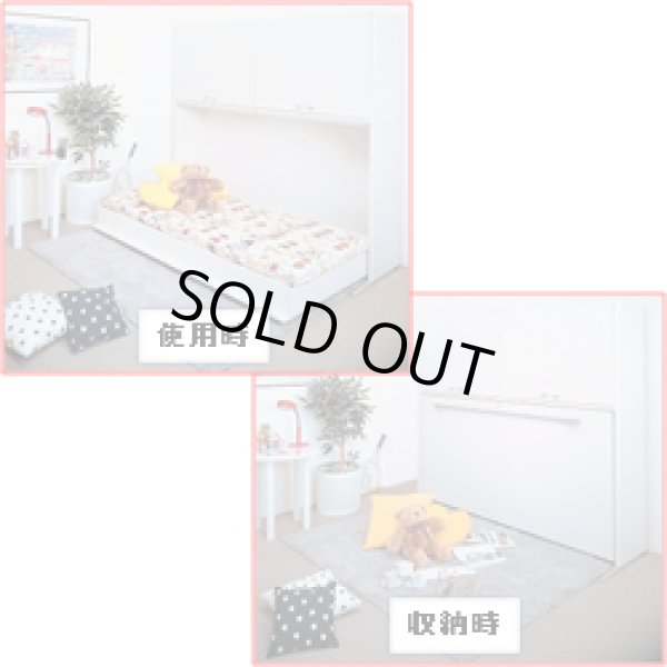 画像3: システム格納ベッド（簡易型）上置きクロゼットセット (3)