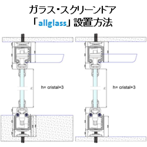 画像1: 設置方法 (1)