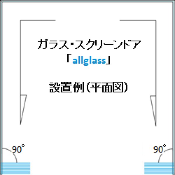 画像1: 設置例（簡易平面図） (1)