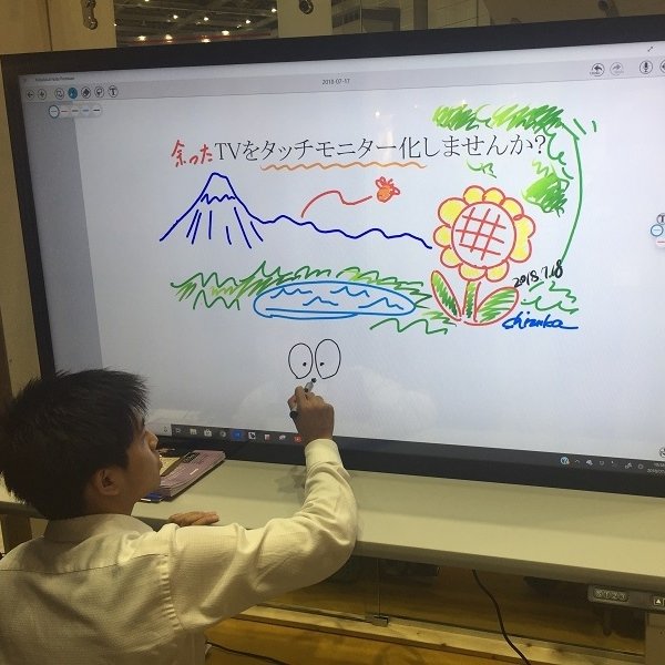 画像6: リフォーム産業フェア2018 (6)