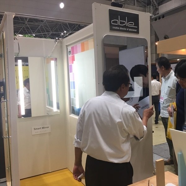 画像2: リフォーム産業フェア2019 (2)