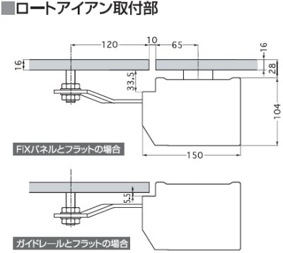 画像2: アーキテリアシャッター