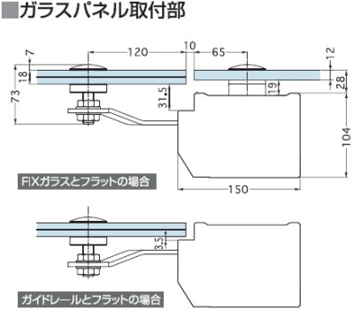 画像3: アーキテリアシャッター