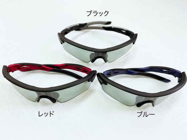 0.1秒瞬間調光サングラススポーツタイプ(カラーバリエーション)