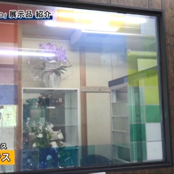 電源ON(透明)