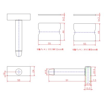 画像3: ステンレス戸当り（ガラス扉用）