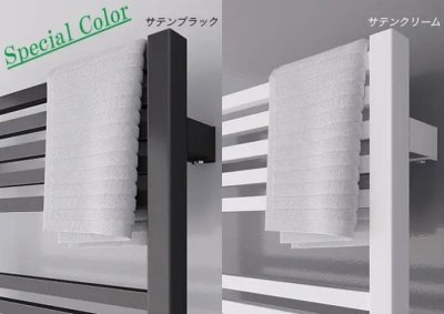 画像3: PSタオルウォーマー　HUMA