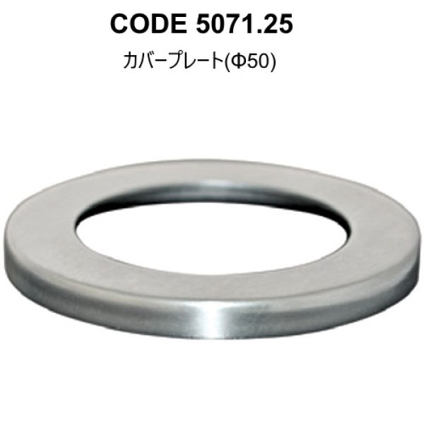 画像5: ガラスバルコニー専用金物【床面取り付けタイプ】 (5)