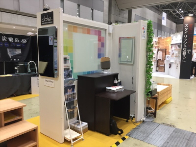 【出展報告】「リフォーム産業フェア2019」 