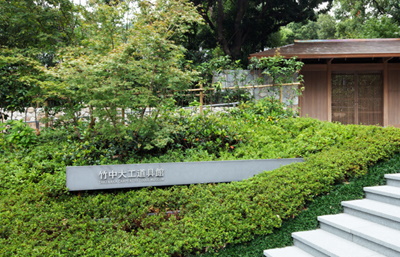 竹中大工道具館で開館35周年記念展開催「木組−分解してみました−」 