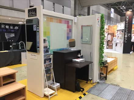 「リフォーム産業フェア2019 in 東京」