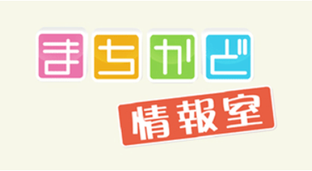 8月30日（金）朝、NHKテレビ「まちかど情報室」でぷちデスクベッドが紹介されます 