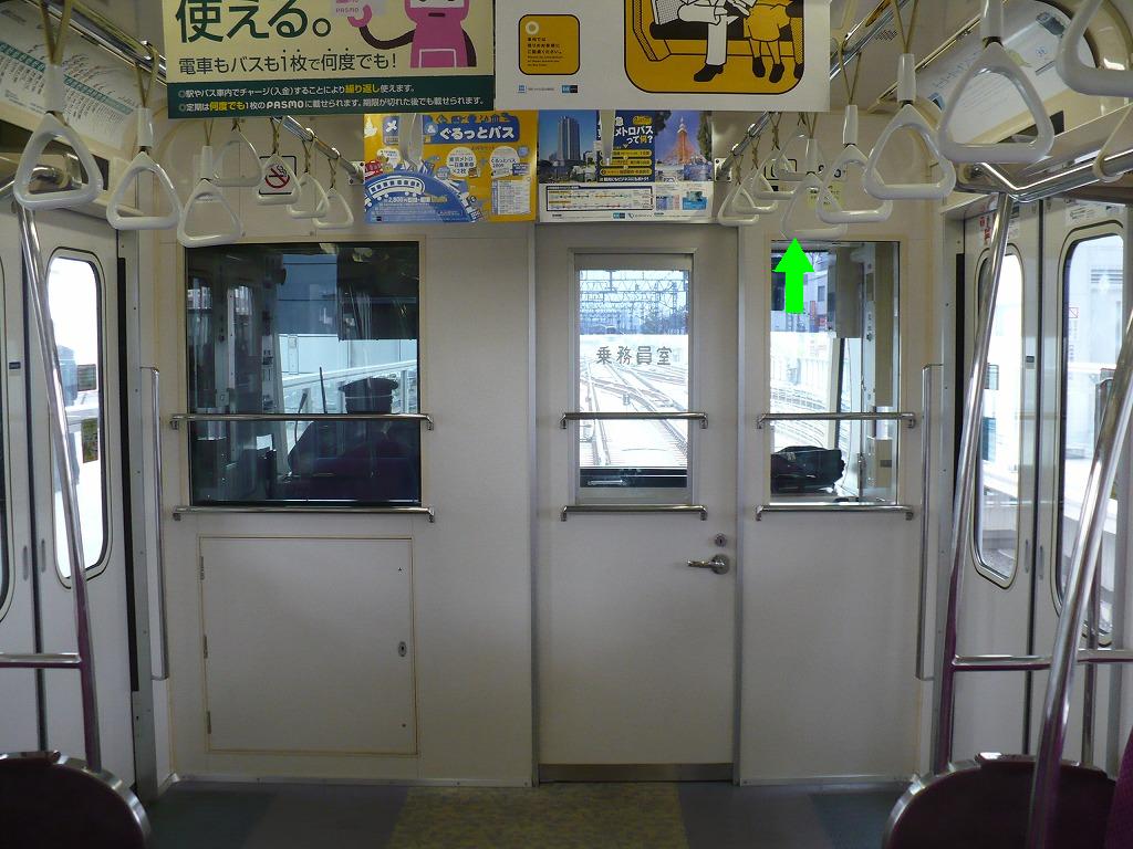 東京地下鉄9000系の乗務員室仕切壁