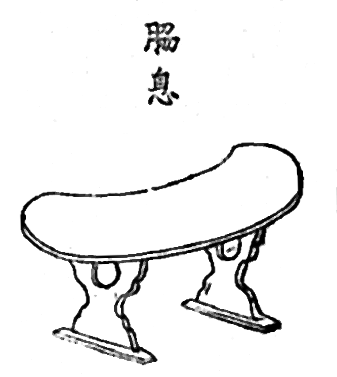 『和漢三才図会（わかんさんさいずえ）』（1712年）より