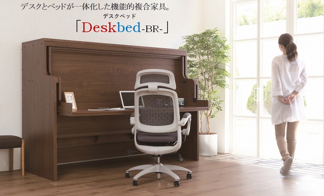 Desk＆Bed