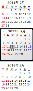 昨日の建国記念日は、…。